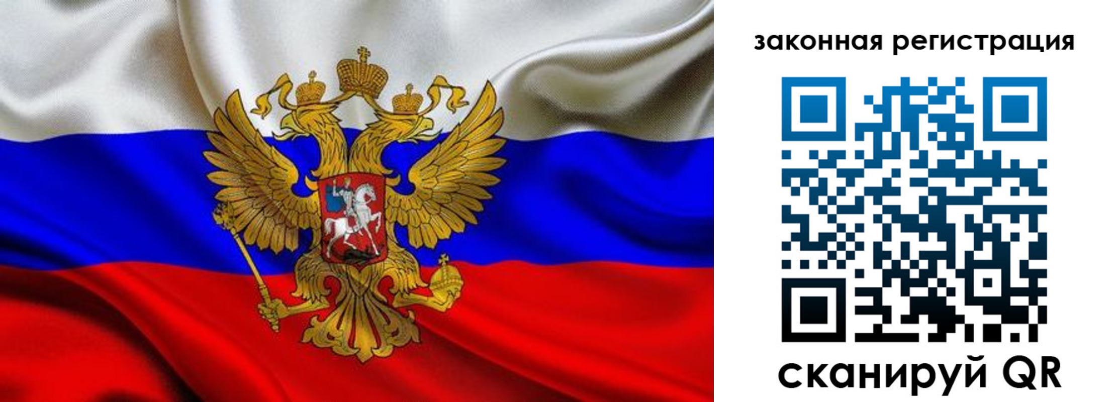 прописка для военкомата в Кувшиново